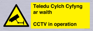 Teledu Cylch Cyfyng ar waith CCTV in operation